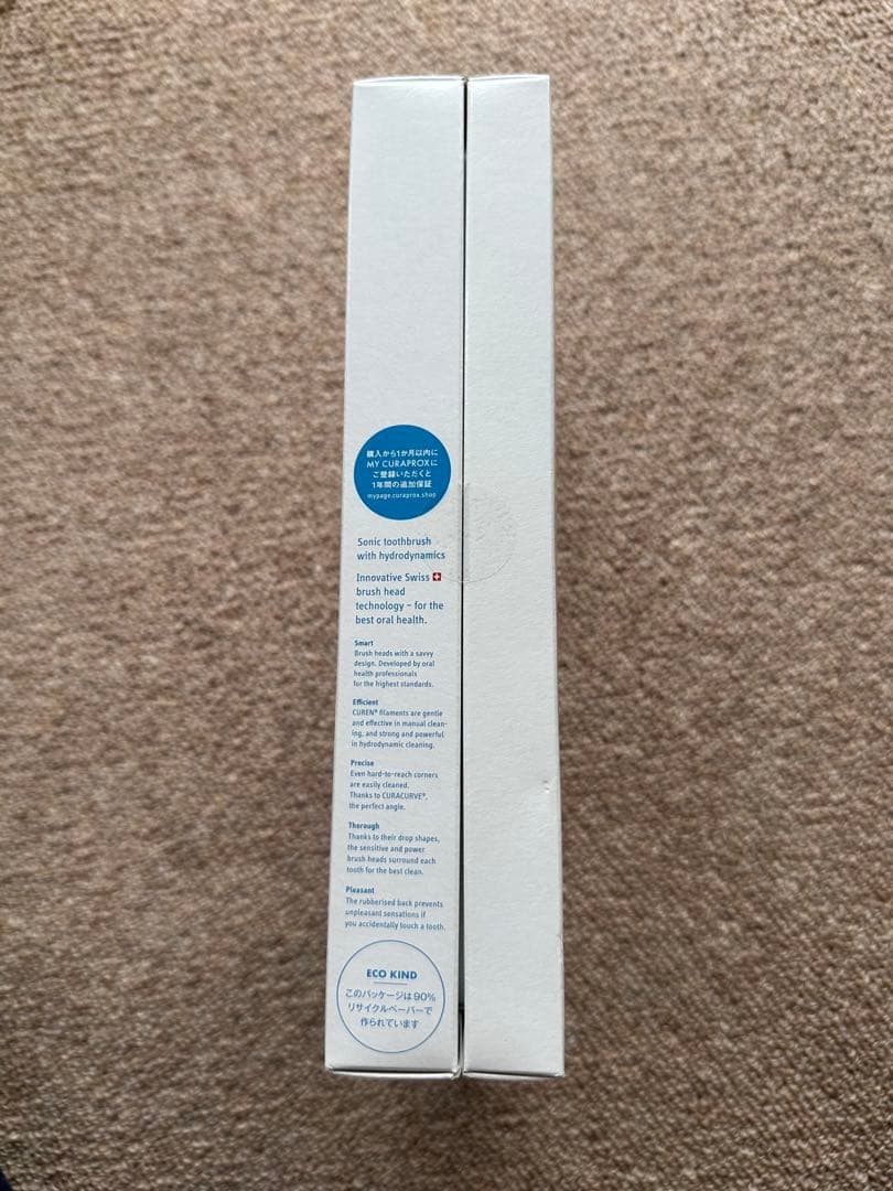 【新品・未開封】クラプロックス　電動歯ブラシ　ハイドロソニックプロ