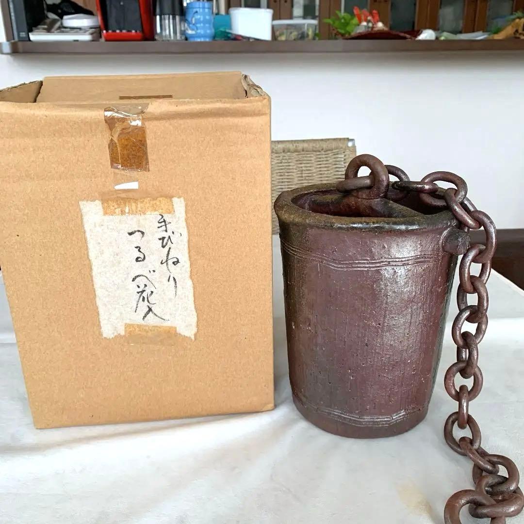 備前焼の手びねりつるべ花入れ