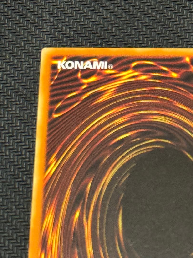 Red-Eyes Black DragonSword 真紅眼の黒竜剣エラーカード