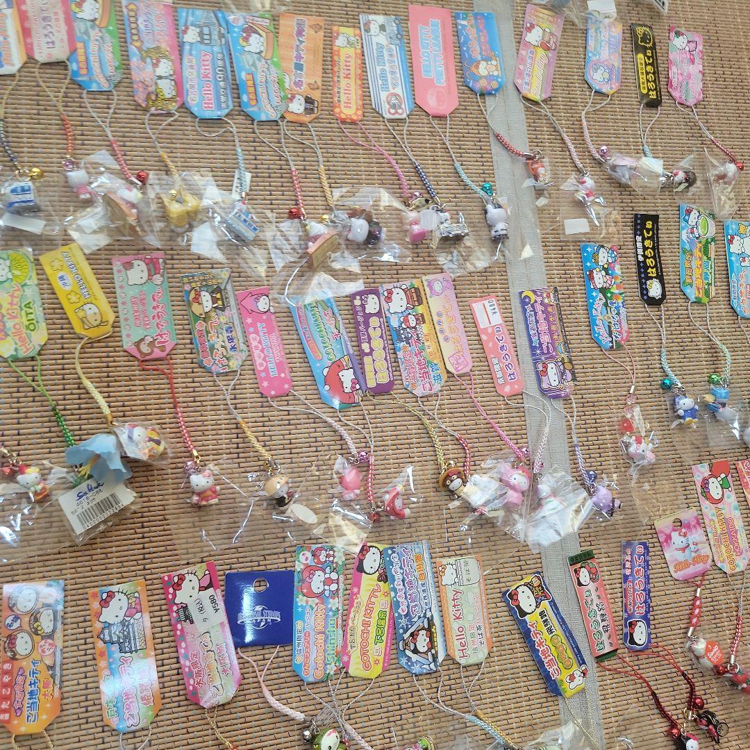 キティ キーホルダー 大量