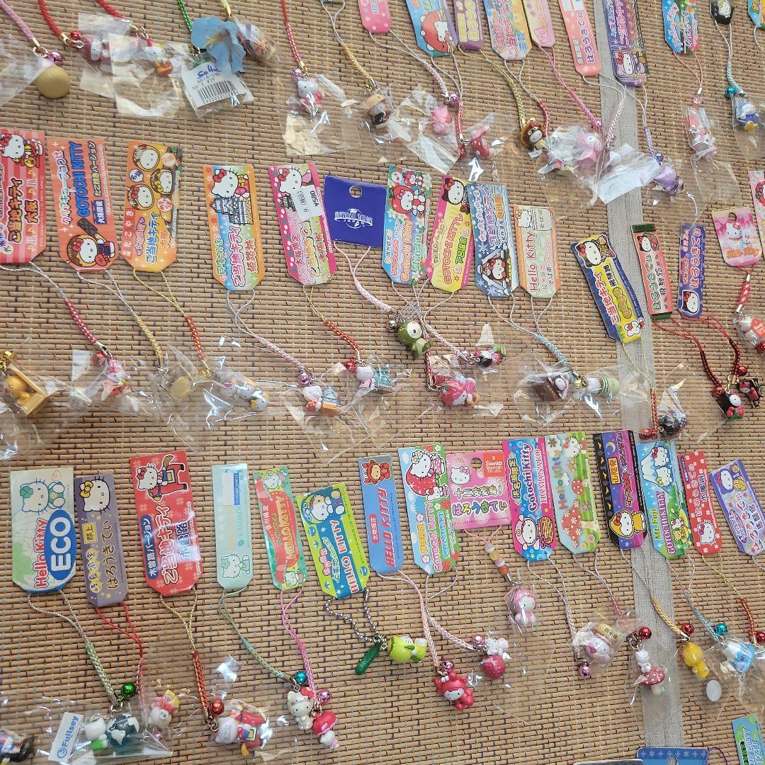 キティ キーホルダー 大量