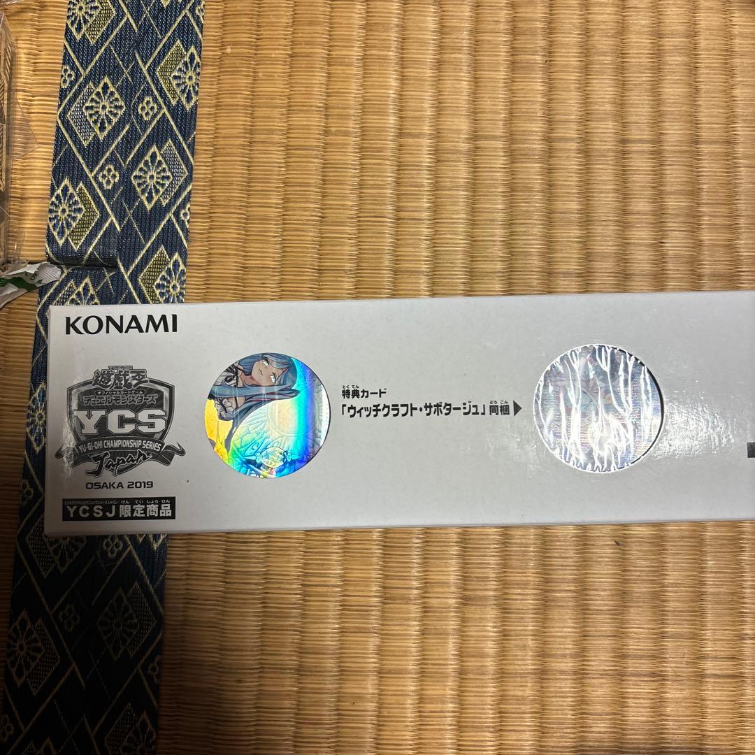 ウィッチクラフトデュエルセット　ycsj