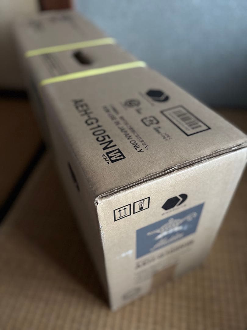 【新品　未開封】アラジン 遠赤外線グラファイトヒーター　AEH-G105N(W)