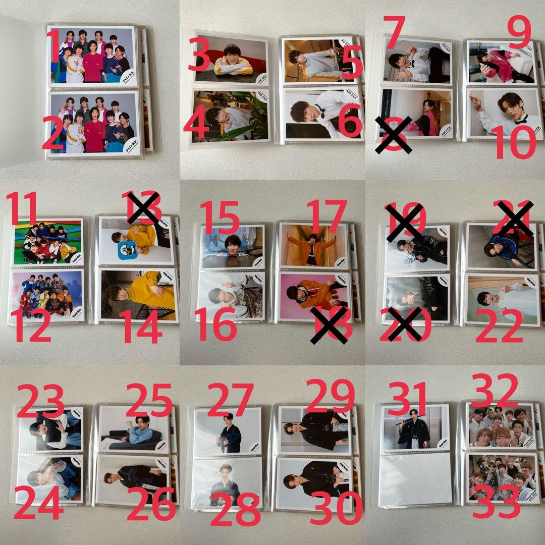 Man 公式写真 384枚 渡辺翔太 目黒蓮