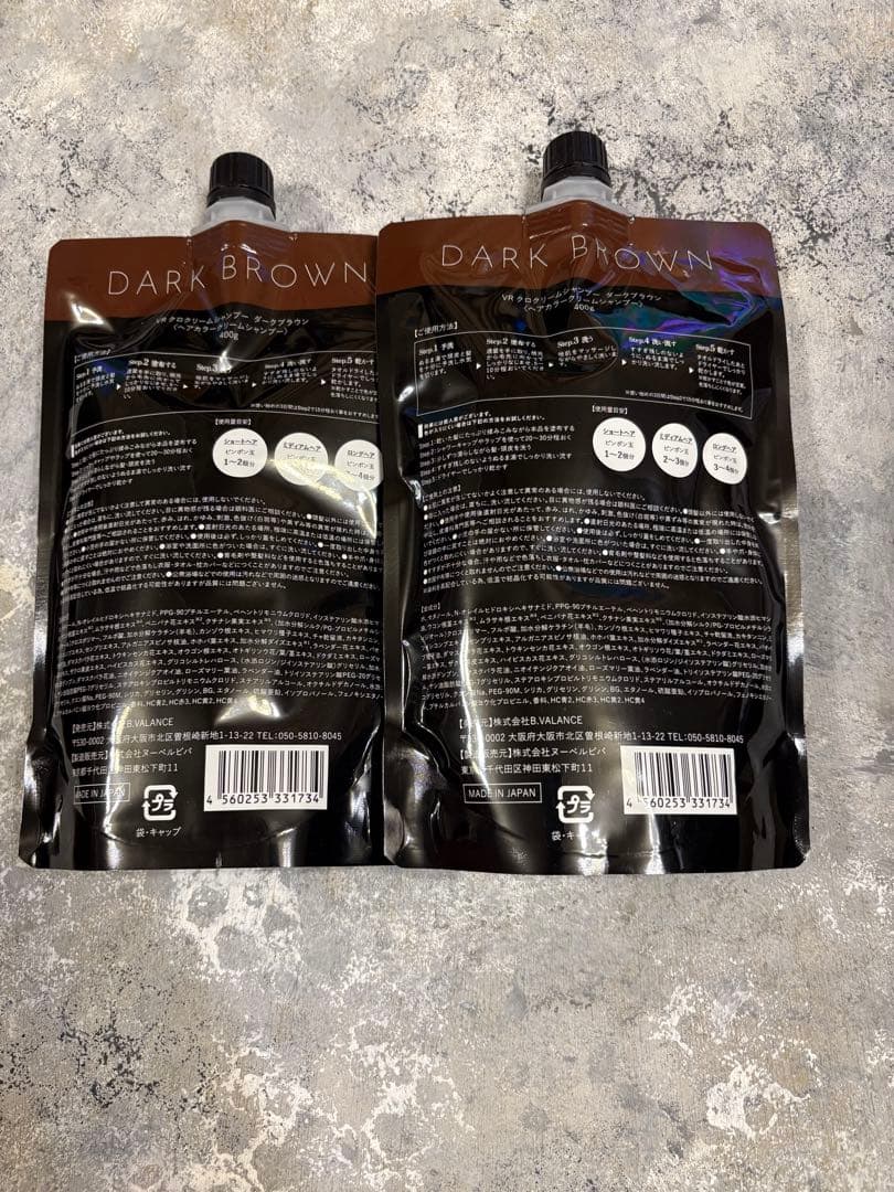 VALANROSEKUROCreamShampooダークブラウン400g 2個