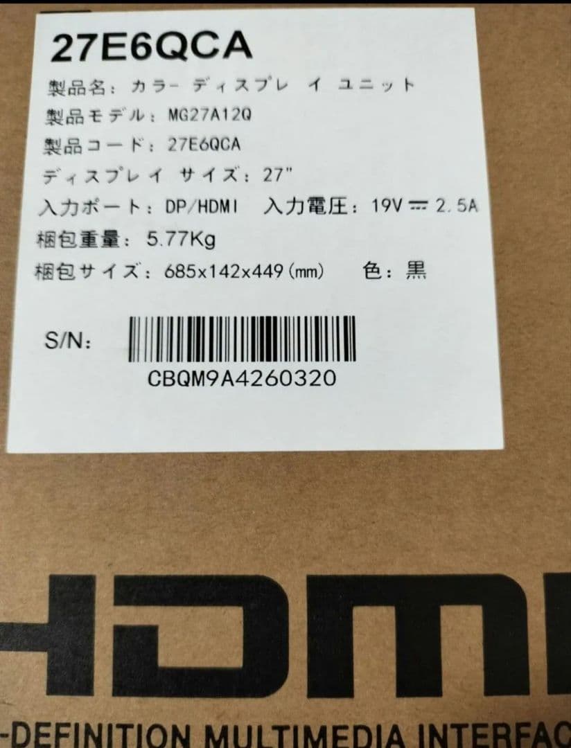 KOORUI ゲーミングモニター WQHD 27インチ 湾曲モニター