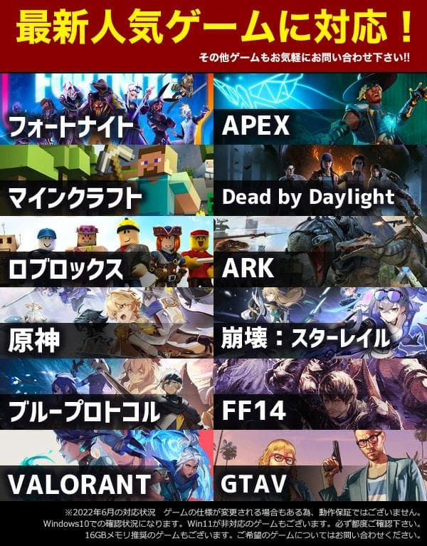 ゲーミングPC/i5 9400F/500GB/GTXグラボ/Office搭載