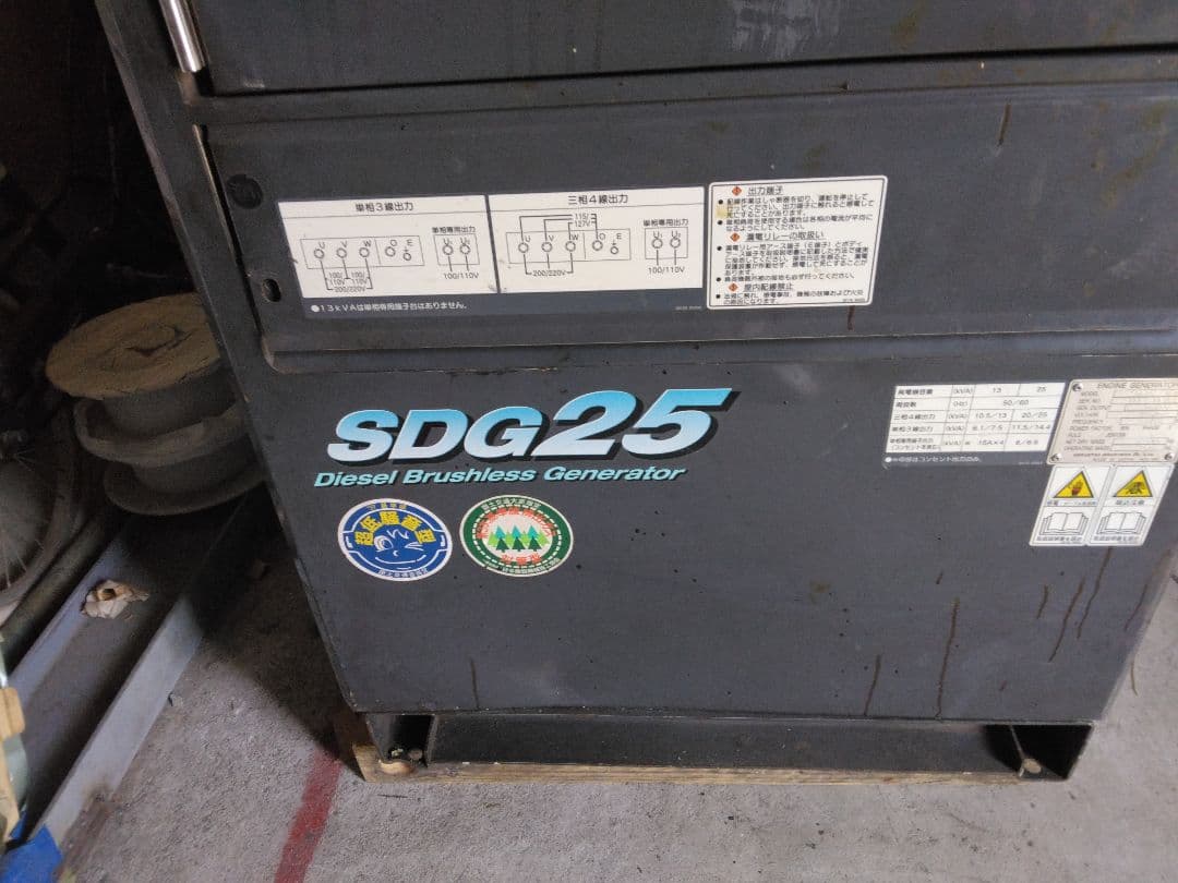 エアマン発電機 25kva　SDG25