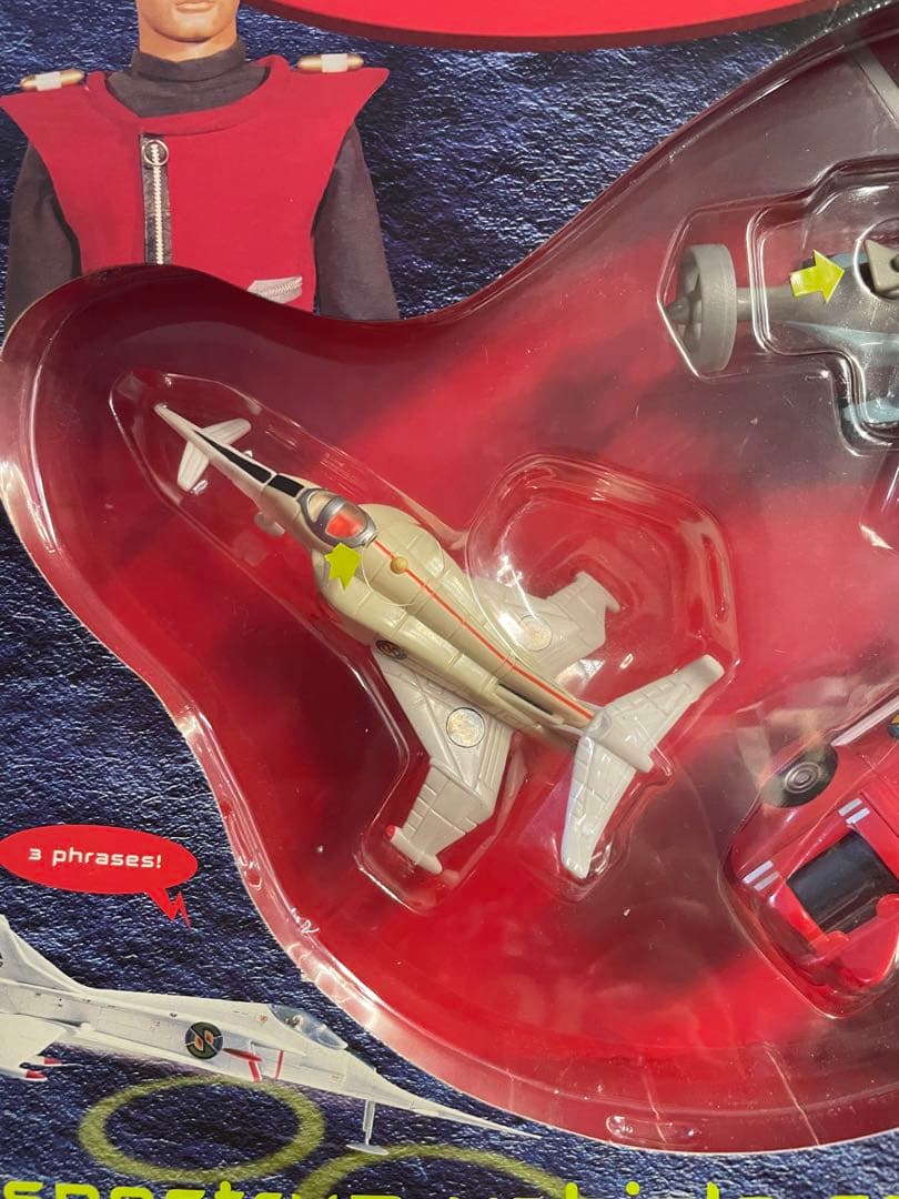 絶版品キャプテンスカーレット　スペクトラム基地 (スペクトラムビーグル付属)