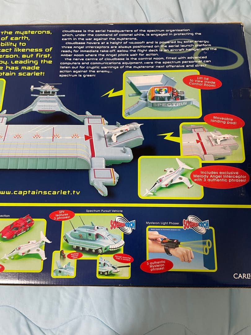 絶版品キャプテンスカーレット　スペクトラム基地 (スペクトラムビーグル付属)