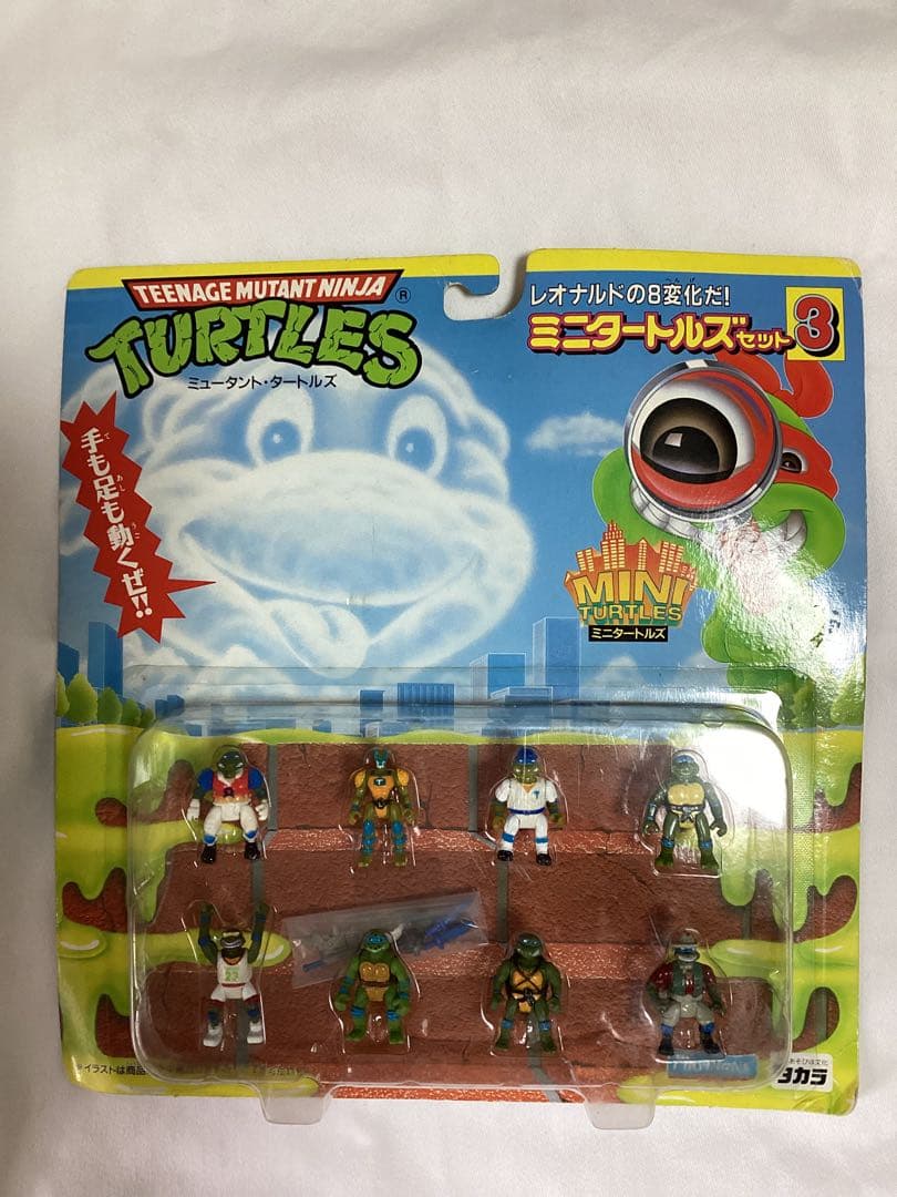 ミュータントタートルズ　ミニタートルズ　3