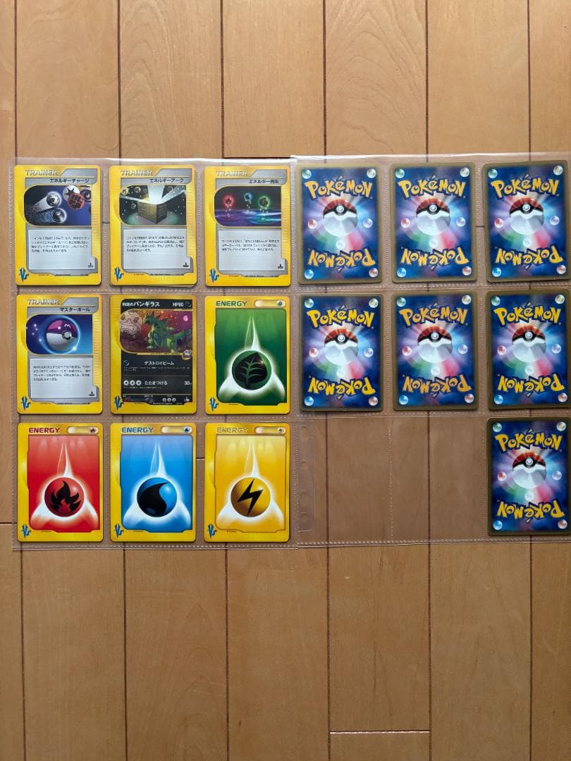 ポケモンカード VS 79枚 セミコンプ マツバのヤミカラス B2-3