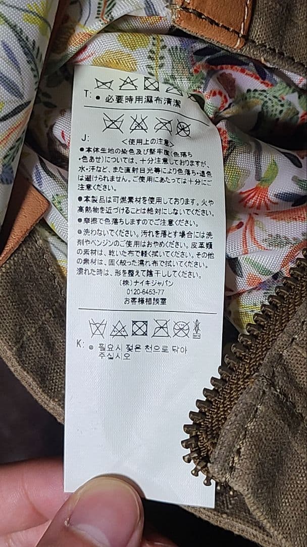 NIKE GOLF ボストンバッグ 小バッグ付き