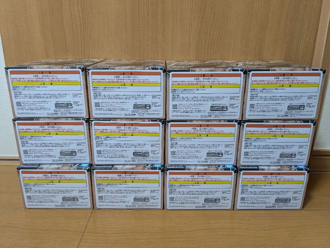 アニメ『鬼滅の刃』 VIBRATION STARS -悲鳴嶼行冥- 12個セット