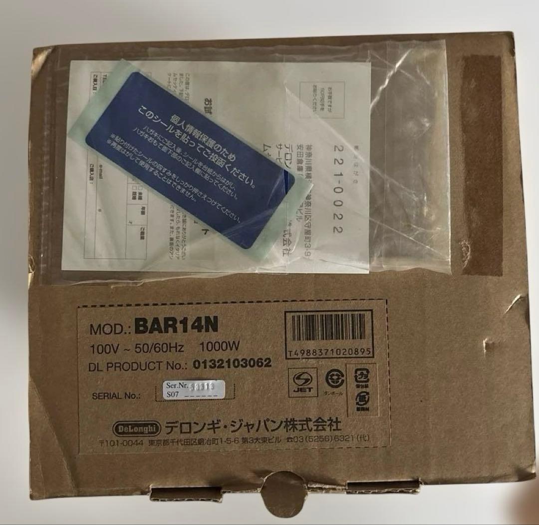 【未使用】デロンギ　エスプレッソ・カプチーノメーカー BAR14N