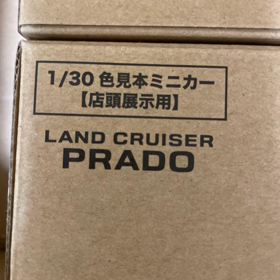 ランドクルーザー プラド 1/30 ミニカー 5個セット