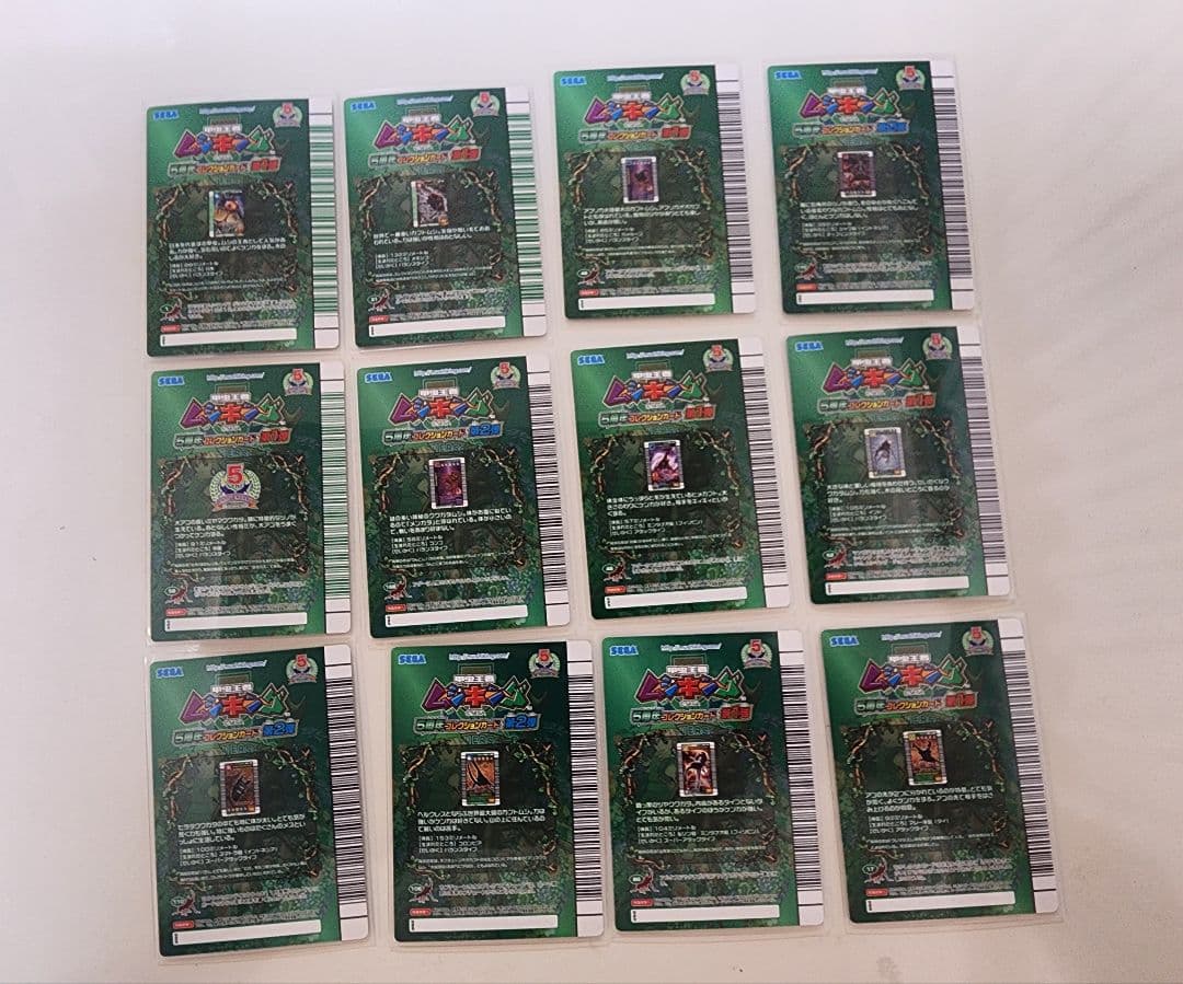 【新品未開封】ムシキングカード ムシキング他 計12枚 5周年コレクション②