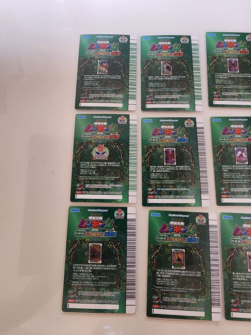 【新品未開封】ムシキングカード ムシキング他 計12枚 5周年コレクション②