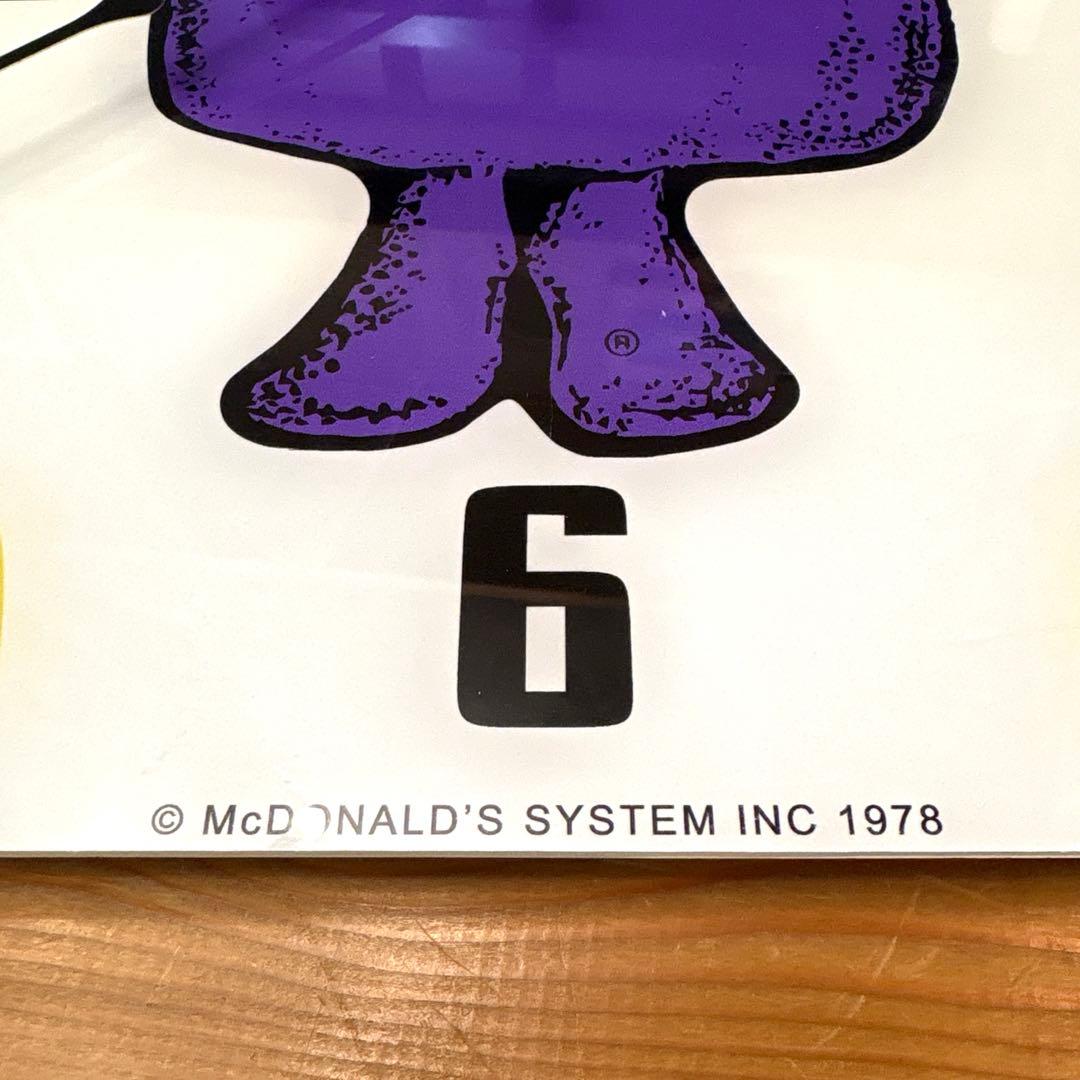 スーパーレア！　1978年　グリマス　マクドナルド　ウオールクロック　看板