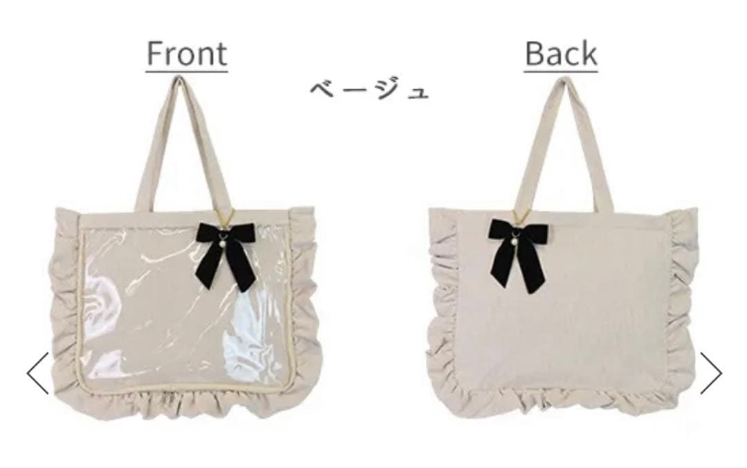 毒チワワ様取り置き