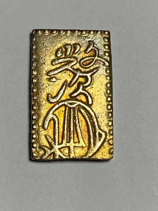 古銭、貨幣、金貨、文政二分判金、本物、綺麗