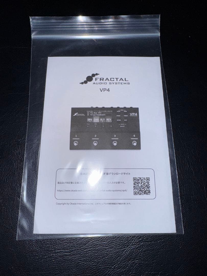 ギター FRACTAL AUDIO SYSTEMS VP4