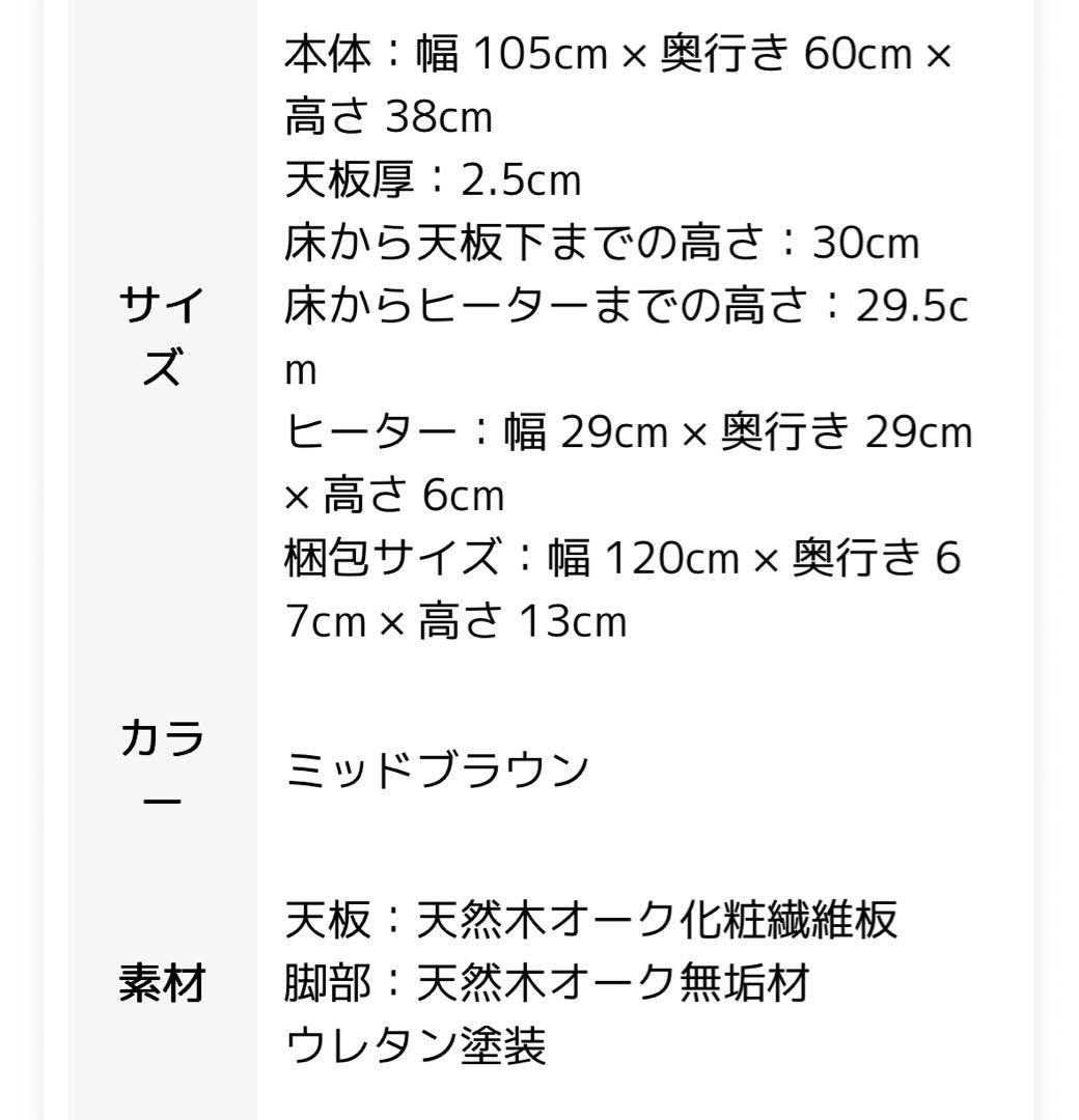 ※週末限定セール※ReCENOインテリア ローテーブル こたつ テーブル 木製