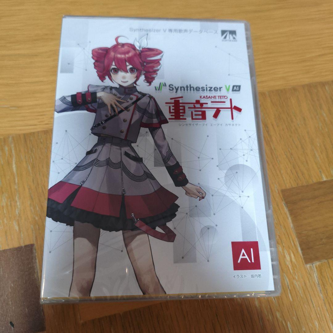 Synthesizer V AI 重音テト