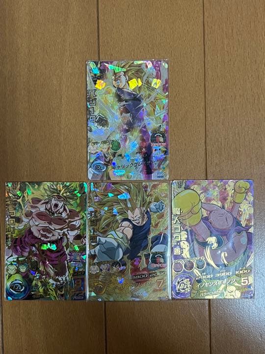 ドラゴンボールヒーローズ 引退品 旧弾含む