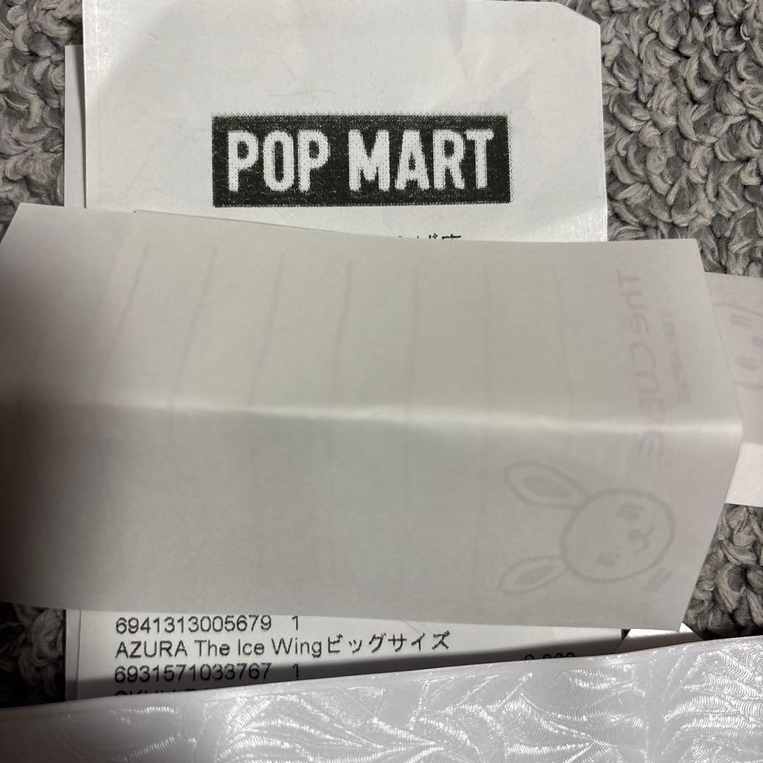 AZURA The Wing Figurine POPMART 日本限定