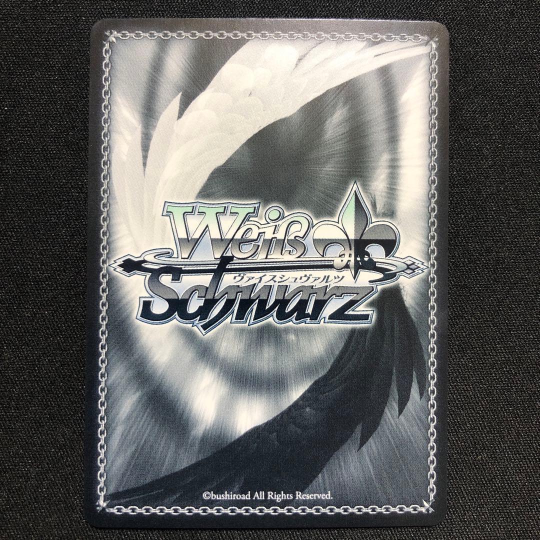 Merry 樋口円香 SSP SP TD 美品 サイン