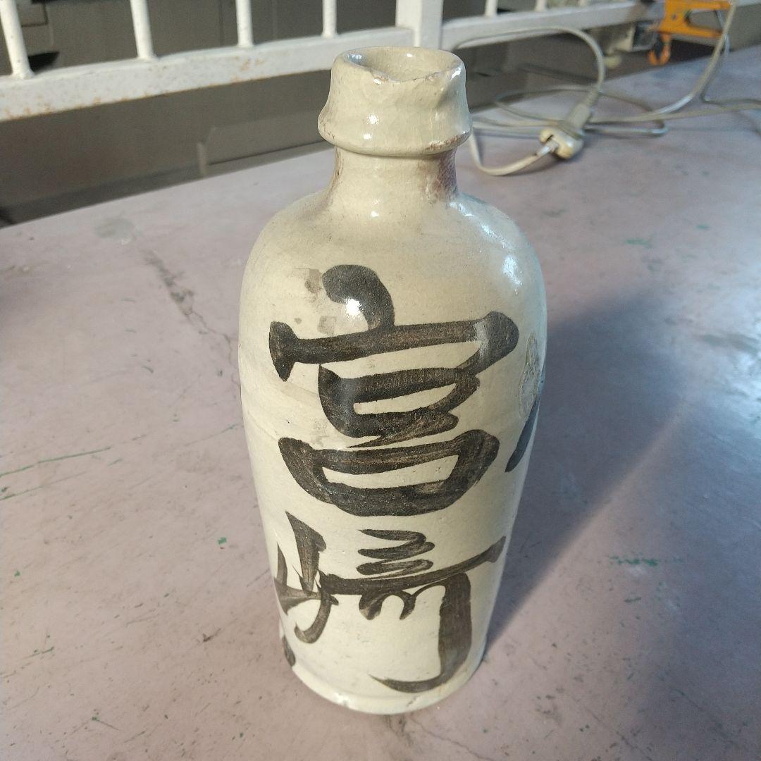 骨董の徳利 11個セット