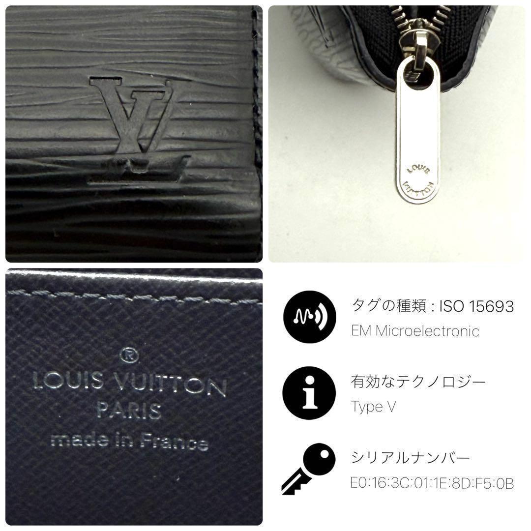 【美品】ルイヴィトン エピ ジッピーパース ケース 黒 小銭入れ