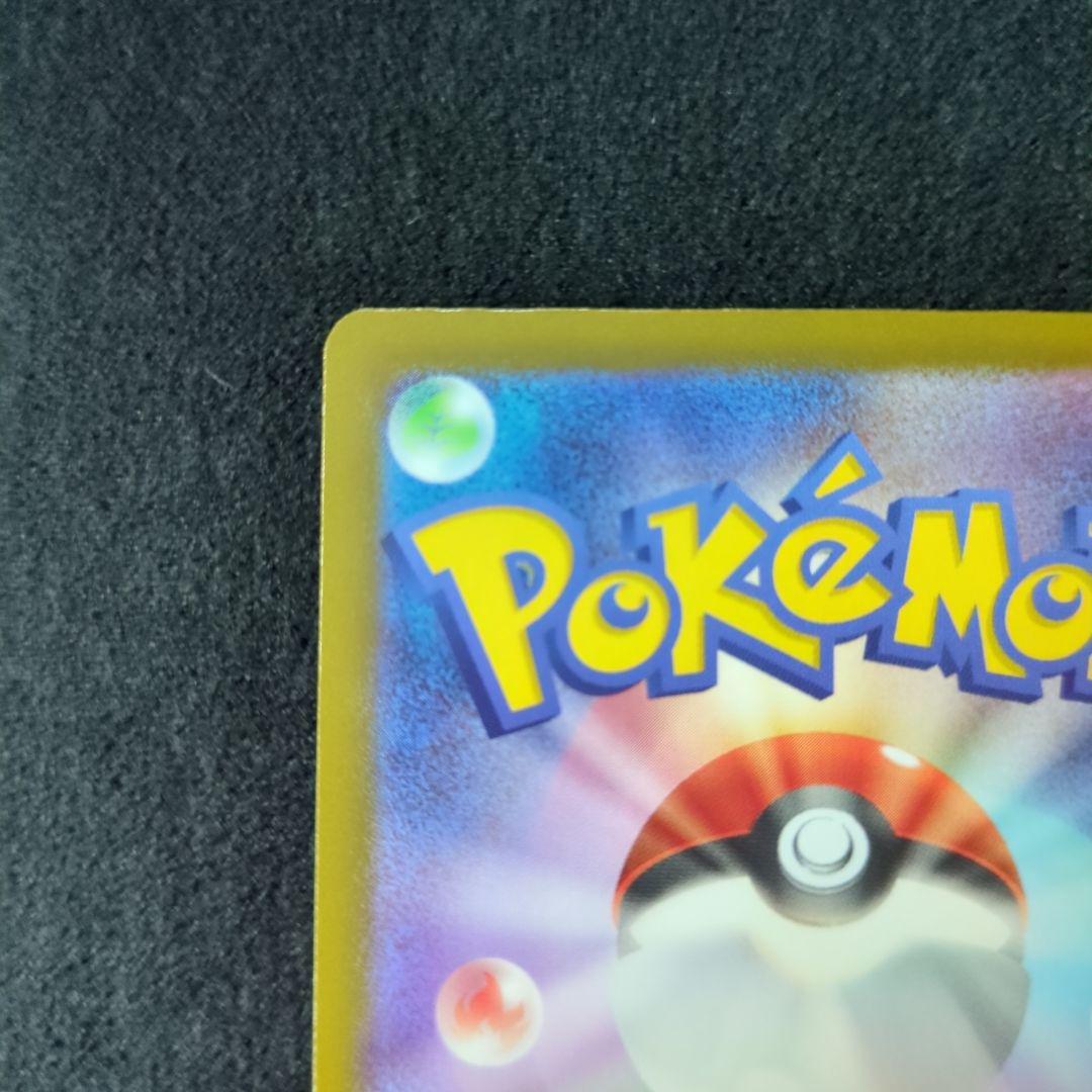 メガカイリュー ex MUR　 ポケモンカードゲーム　メガドリームEX