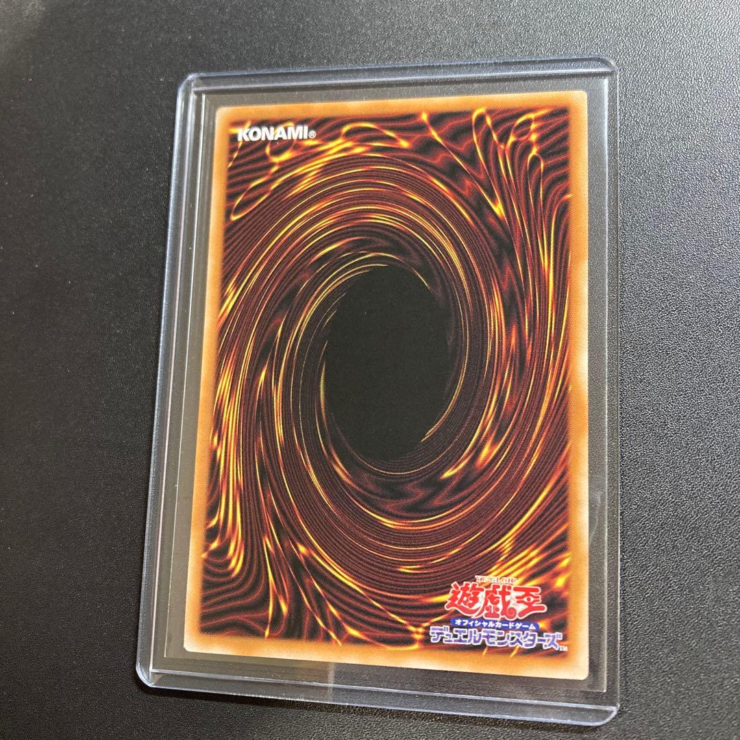 遊戯王 M∀LICE <P>White Rabbit ホワイトラビット スタンプ