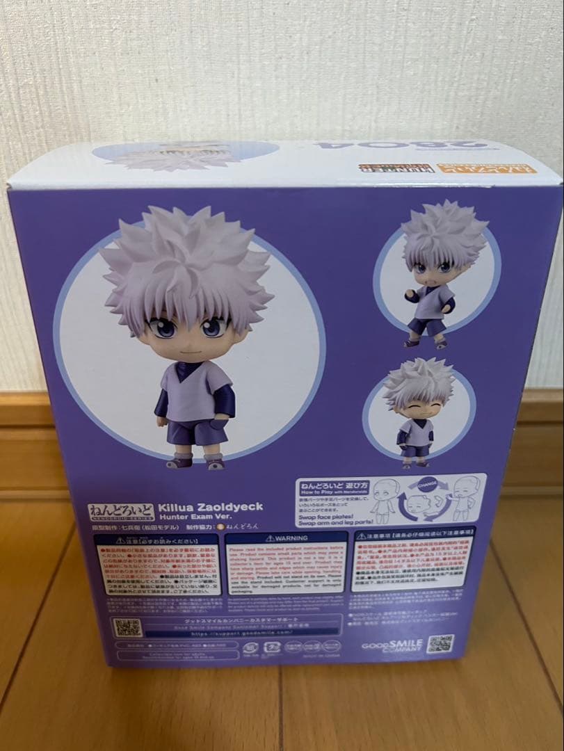 ねんどろいど　キルア　2804 ハンター試験 正規品　　　 新品未開封