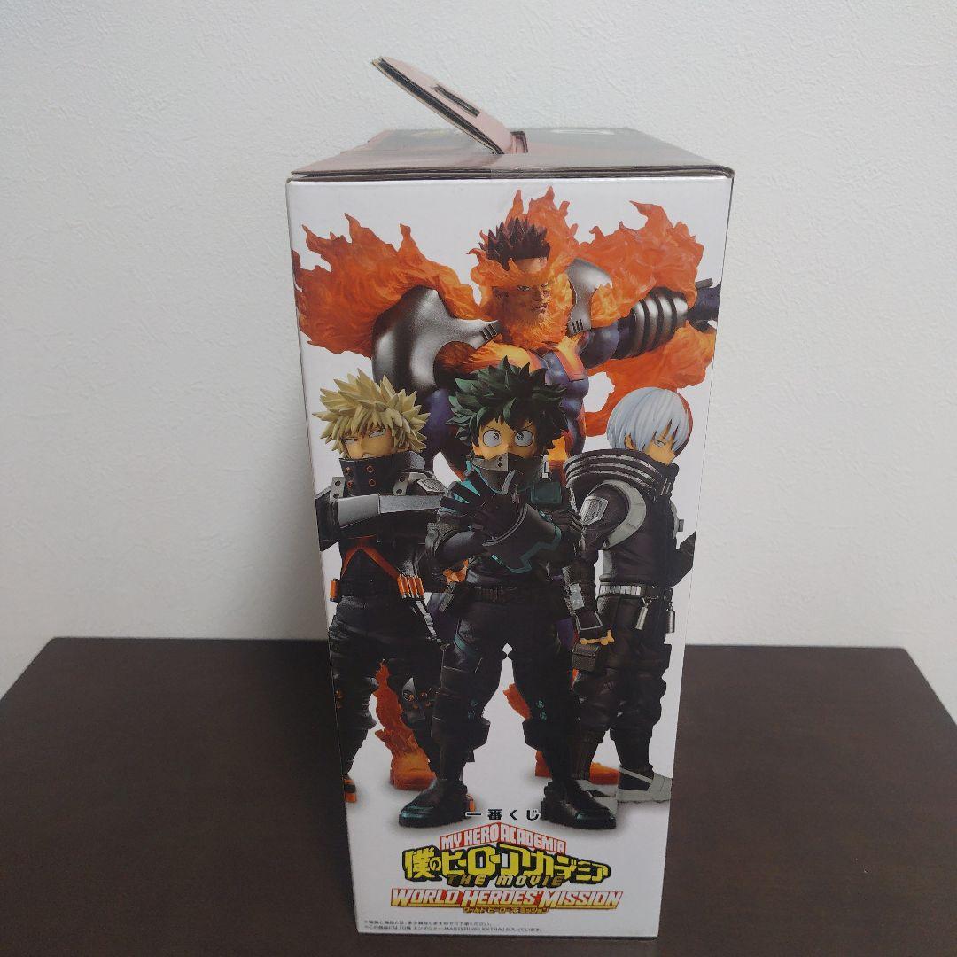 一番くじ 僕のヒーローアカデミア D賞 エンデヴァー フィギュア