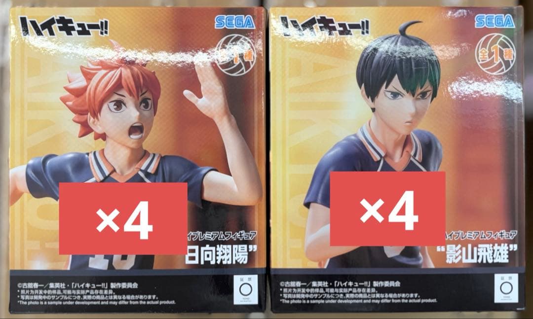 アニメ ハイキュー!! ハイプレミアムフィギュア 日向翔陽 影山飛雄