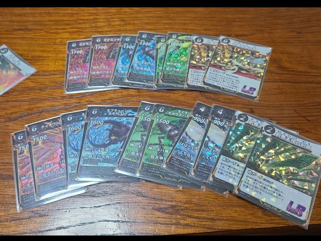 蟲神器　１～６弾　フルコンプリート　2枚ずつ