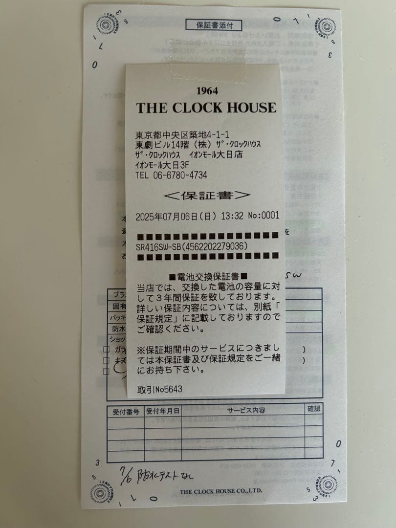 本日電池交換済★ MARGARET HOWELL ideaマーガレットハウエル