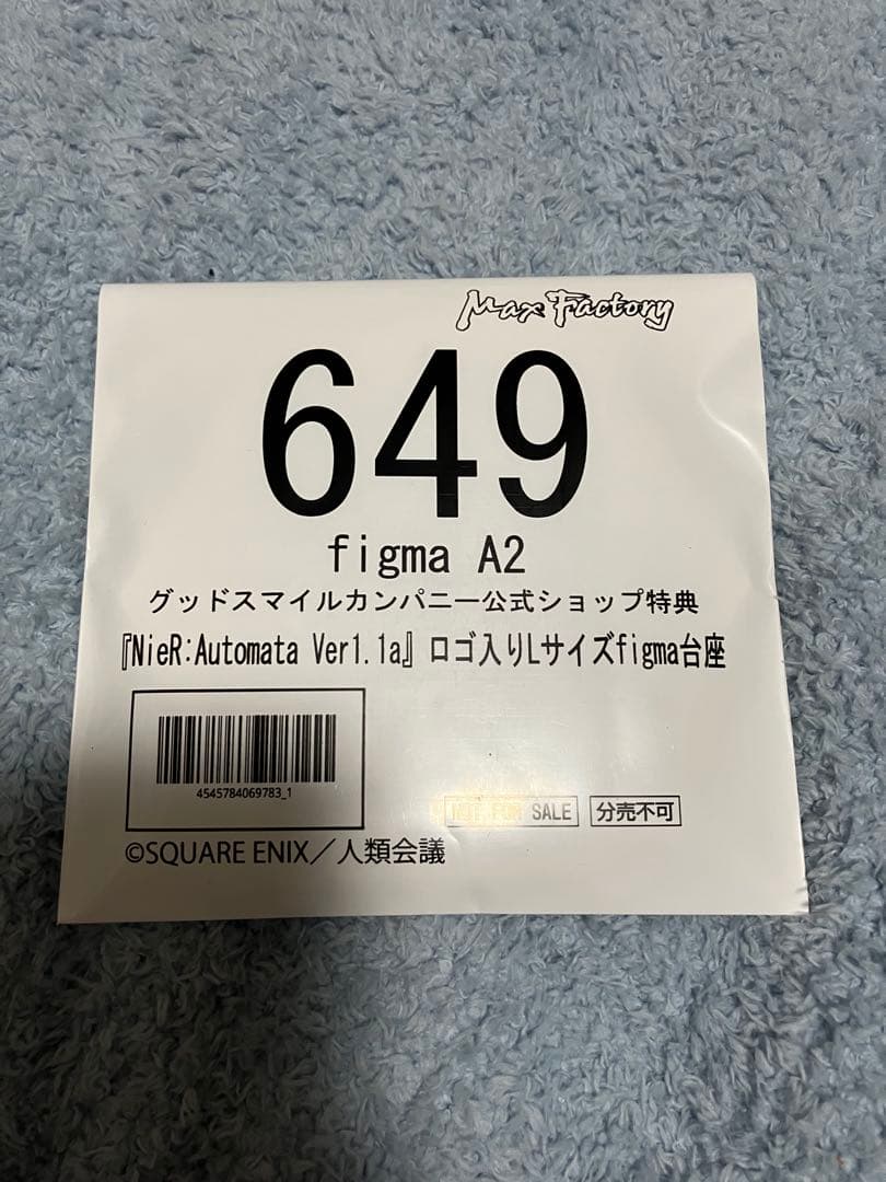 figma NieR：Automata A2 店舗特典「台座」付 未開封品