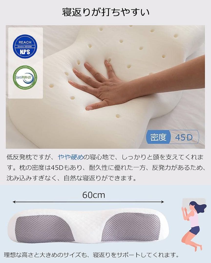 枕 首が痛くならない 低反発枕 まくら 安眠枕 横向き寝 枕 固め 高さ調整 マ
