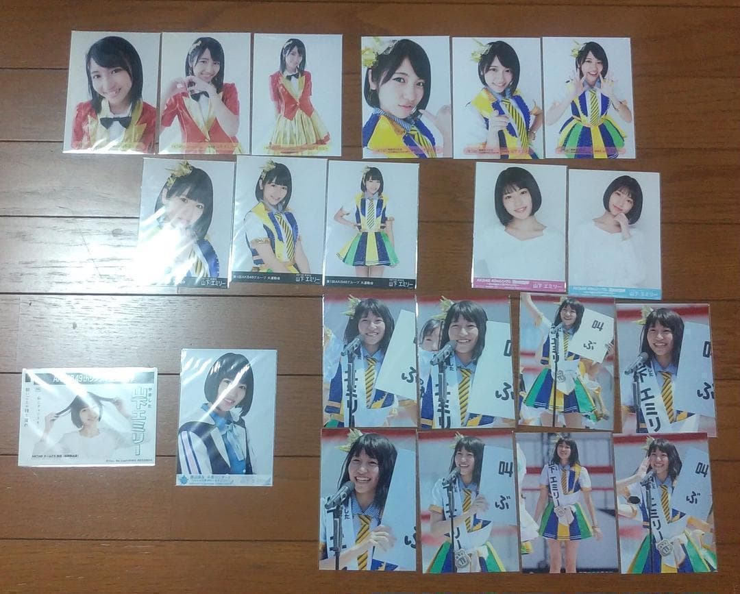 山下エミリー HKT48 生写真 117枚 握手会 ヴィレヴァン 等
