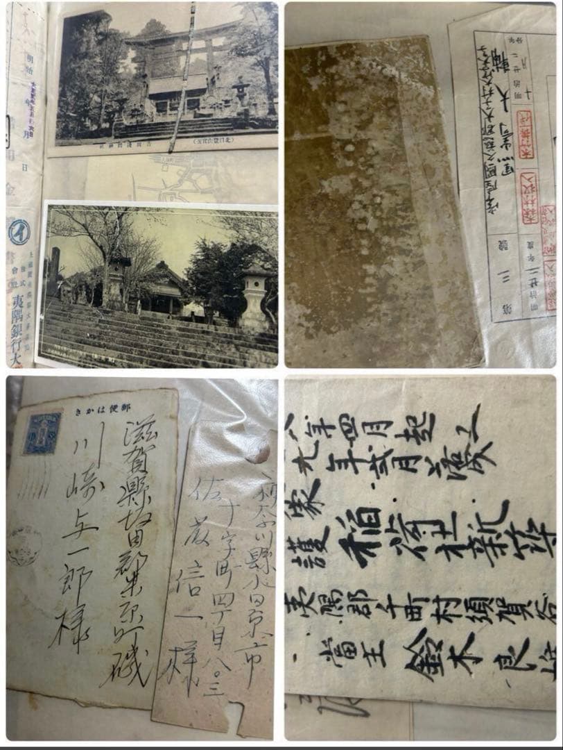 明治手紙 古文書 大正 古書 和書 戦前　昭和　海外手紙ハガキ地図大量まとめ売り