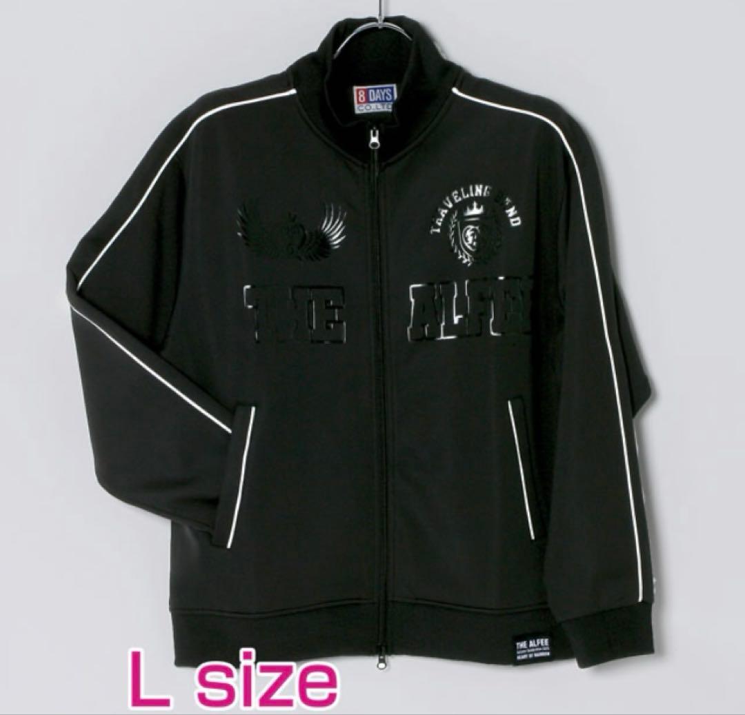 THE ALFEE 2025秋ツアーグッズ ジャージ Lサイズ