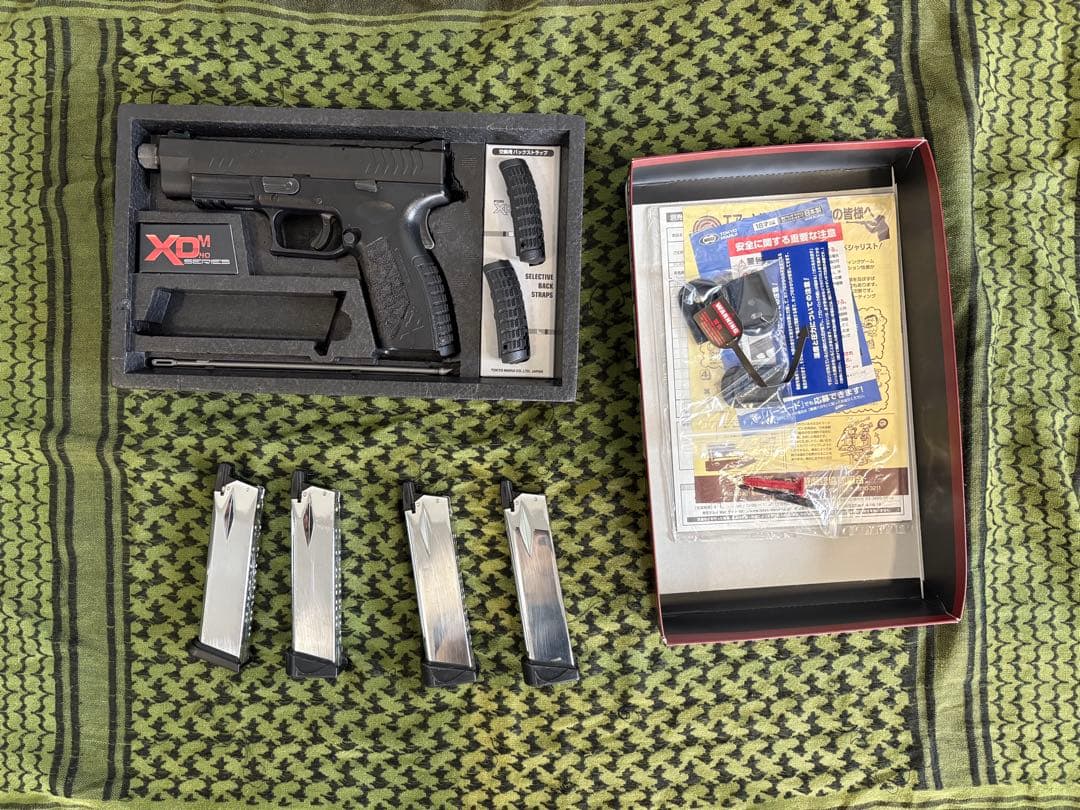 東京マルイ XDM-40 外装カスタム
