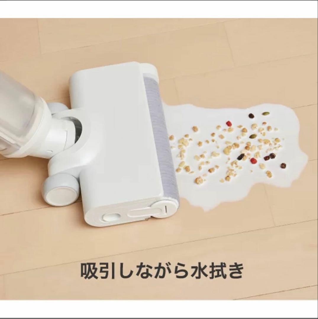 アクア　AQC-WX1P-W　水拭きフロア掃除機　ホワイト