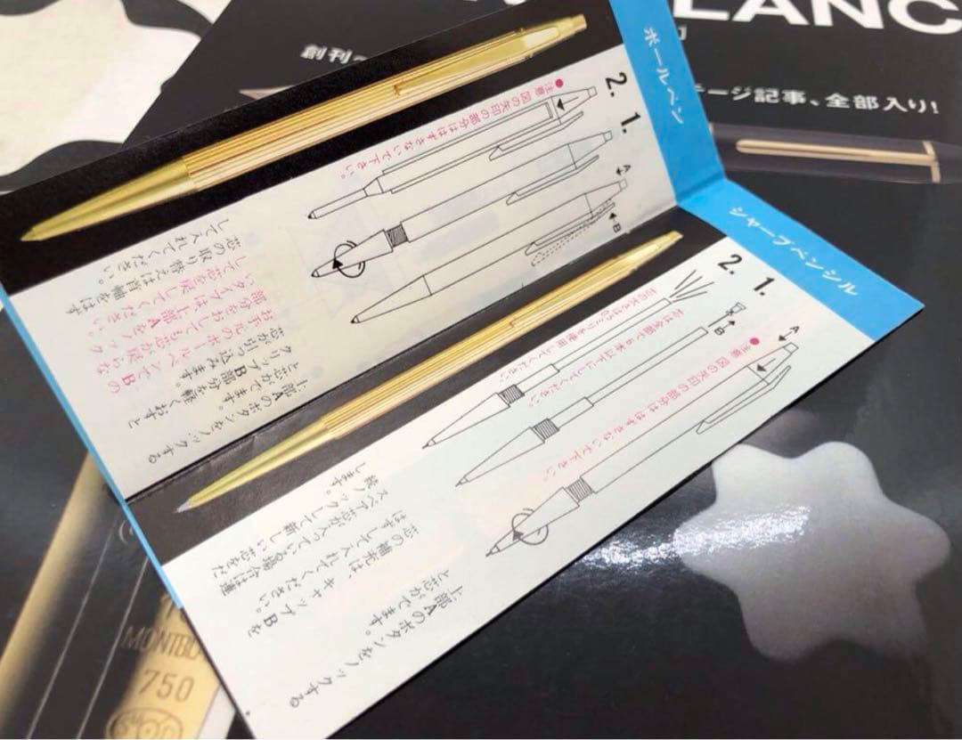 ⭐️金運を呼ぶアイテム！⭐️総プラチナ張り⭐️モンブラン⭐️ノブレス⭐️No1957⭐️