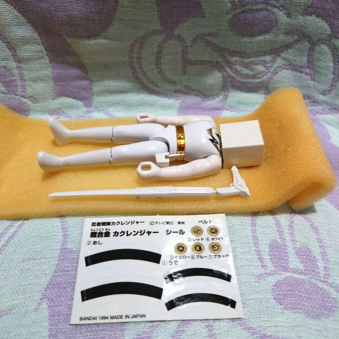 超合金　ニンジャホワイト　バンダイ　忍者戦隊カクレンジャー