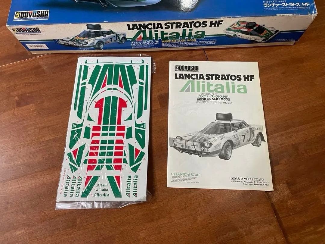 LANCIA STRATOS HF 1/12 スケールモデル